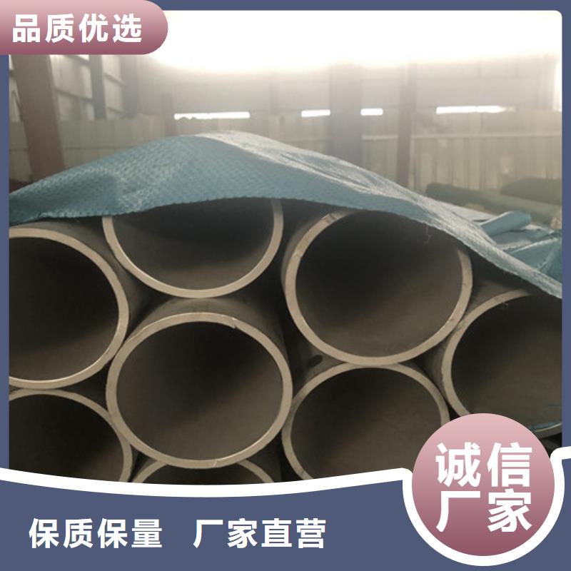 靠谱的2507不锈钢管批发商