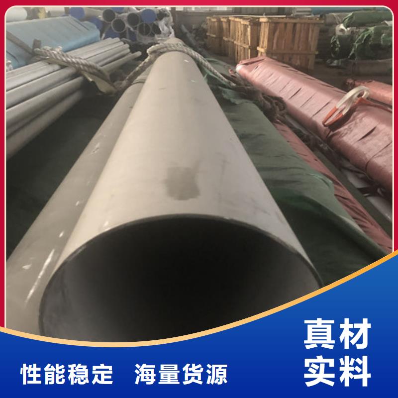304L不锈钢管客户至上