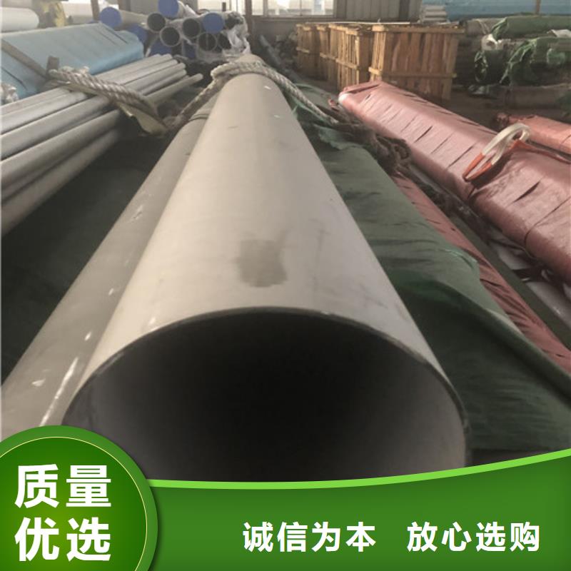 310S不锈钢管基本介绍