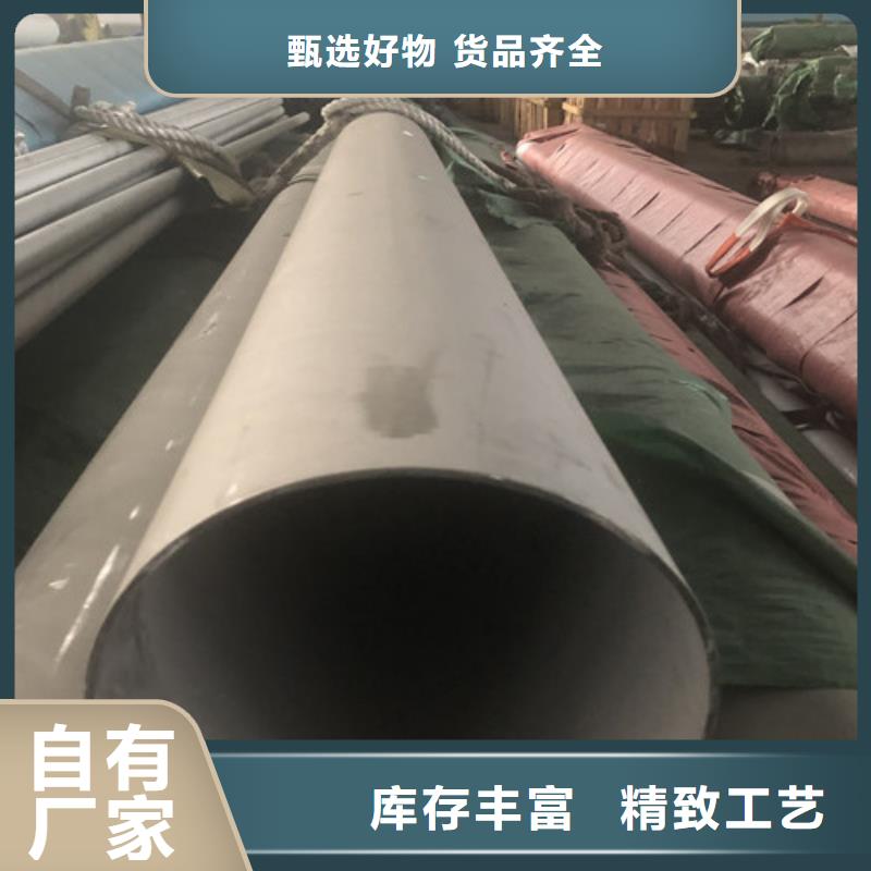 2507不锈钢管-您的优选