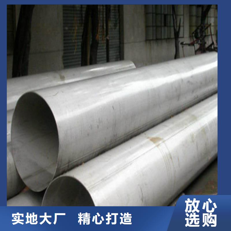 有现货的316Ti不锈钢管批发商