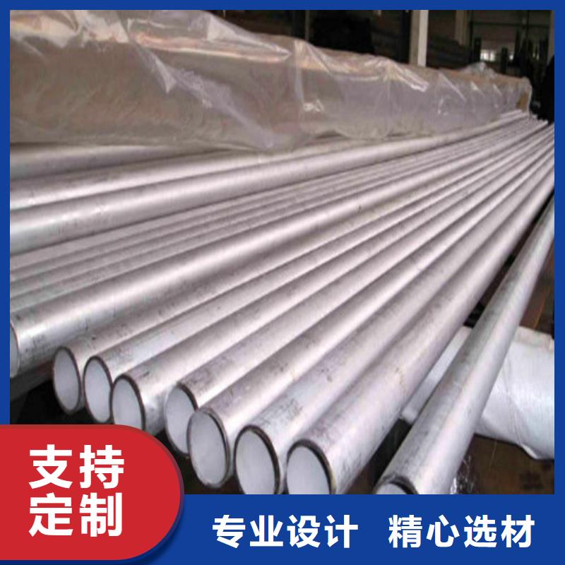 316L不锈钢管采购厂家