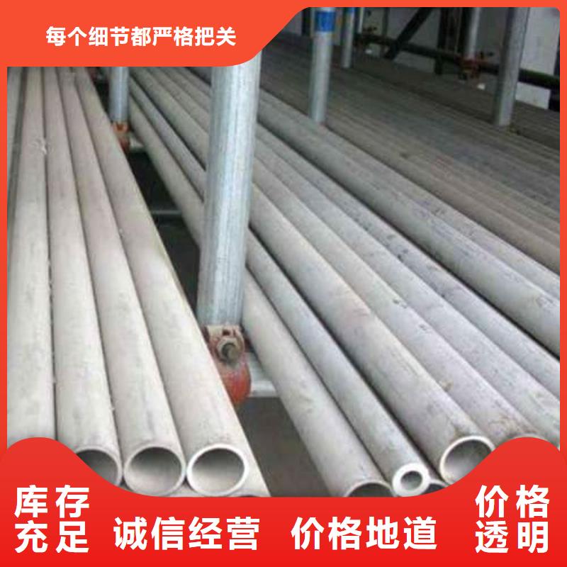 310S不锈钢管厂家送货及时
