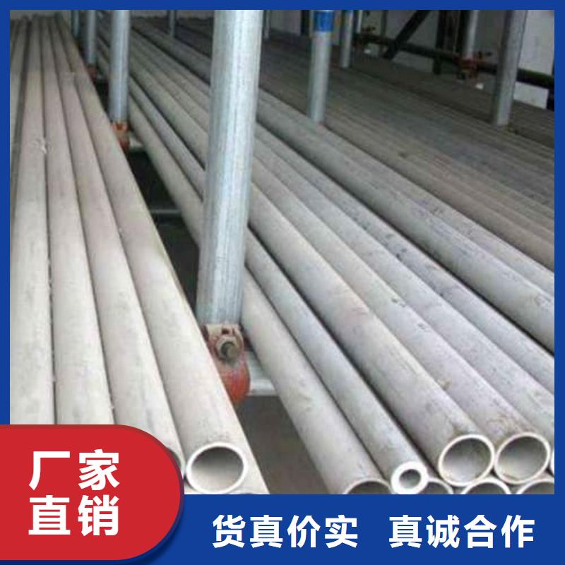304L不锈钢管定制,304L不锈钢管采购