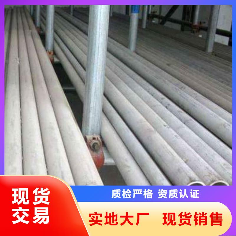 不锈钢无缝管-欢迎新老客户实地考察