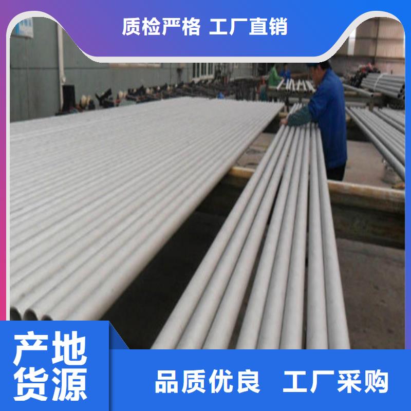 310S不锈钢管-我公司资质齐全