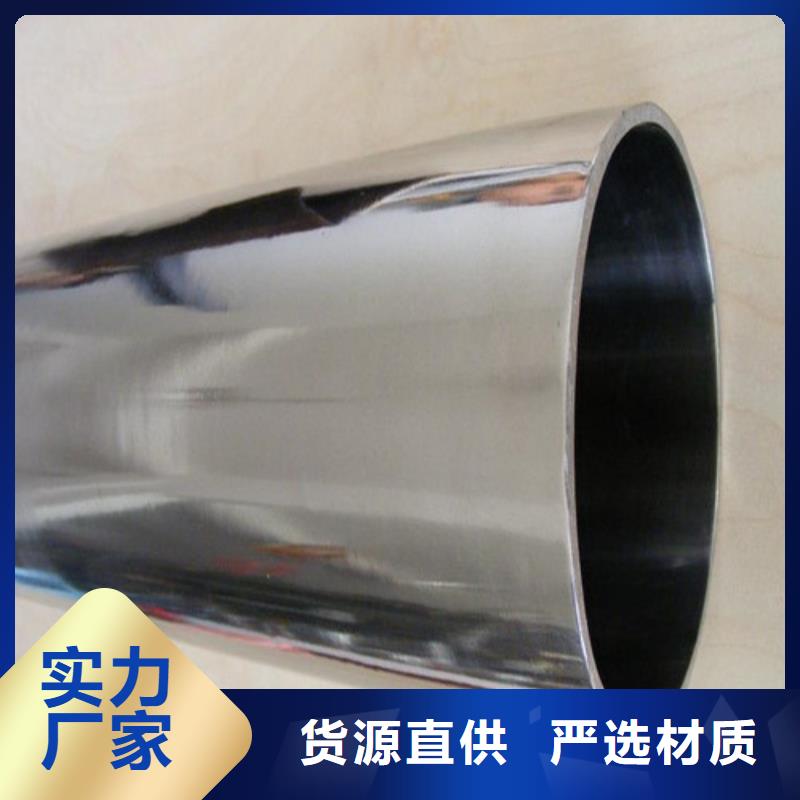 2205不锈钢管-2205不锈钢管品牌