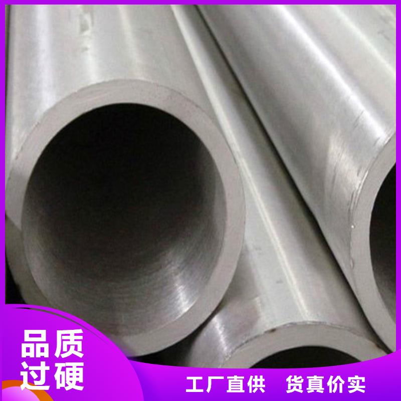 304不锈钢管制造厂家