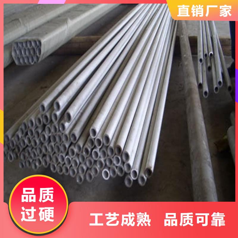 2507不锈钢管解决方案