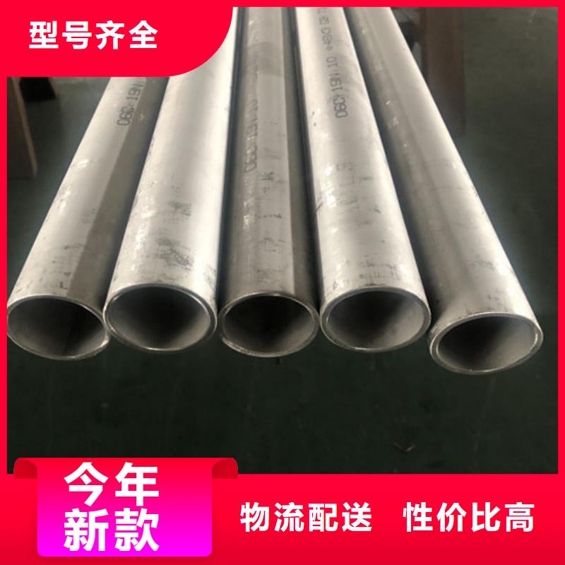 专业生产制造2205不锈钢管供应商