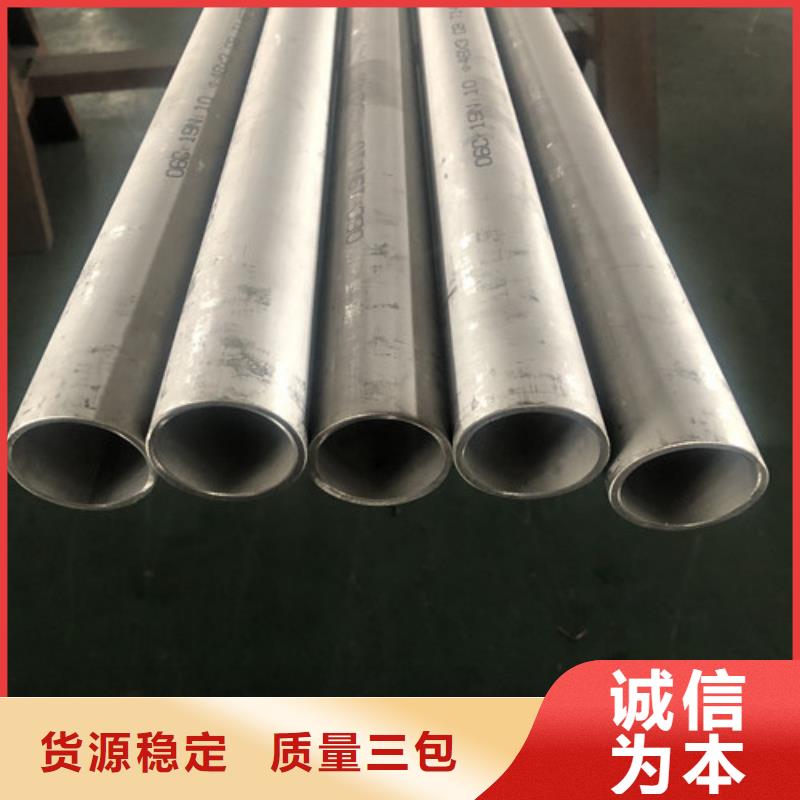 规格齐全的不锈钢焊管厂家
