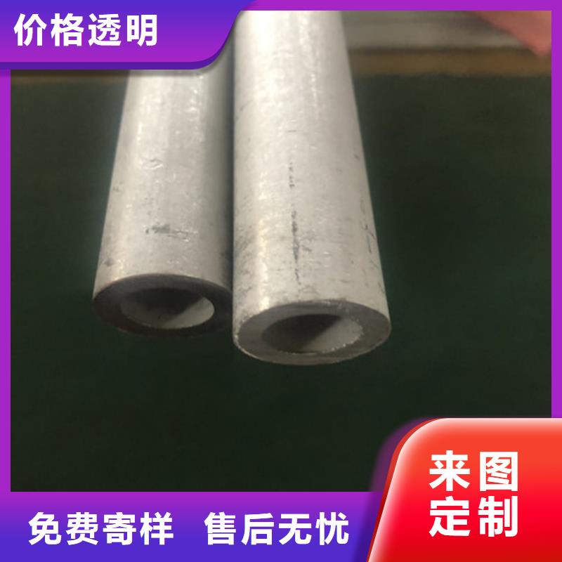 不锈钢焊管质量保证