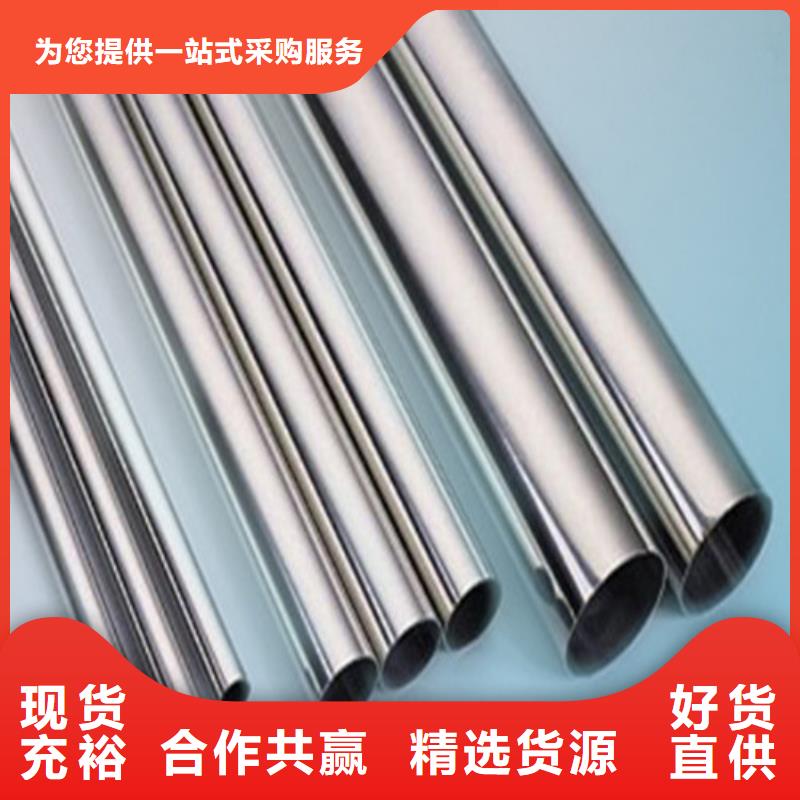 304不锈钢管有现货也可定制