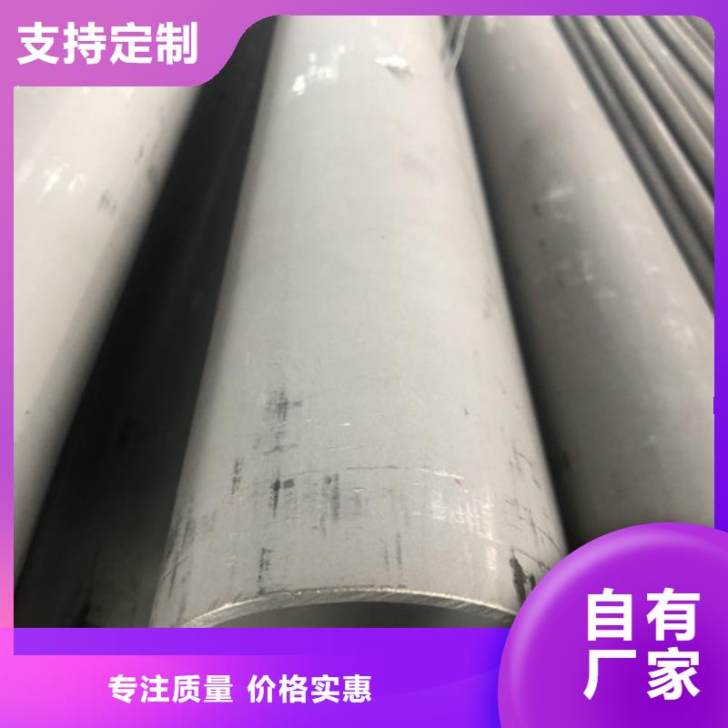不锈钢无缝管量大价优