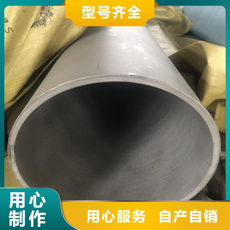 不锈钢焊管厂家，规格全