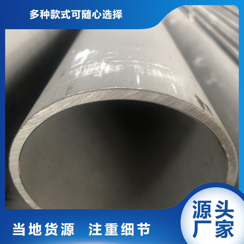 316不锈钢管生产厂家有样品