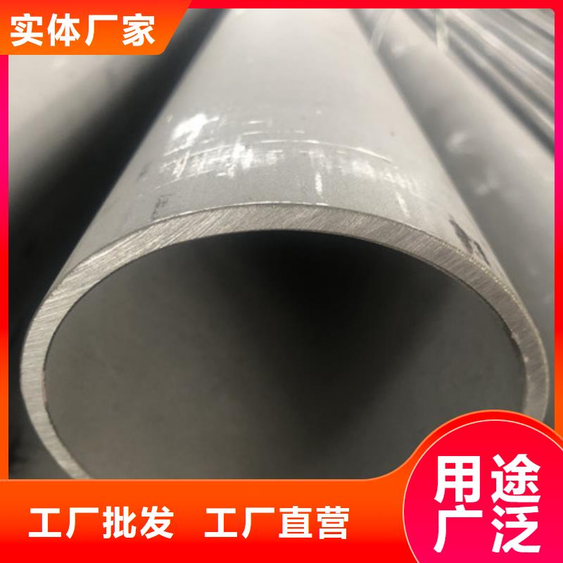 310S不锈钢管定做-310S不锈钢管厂