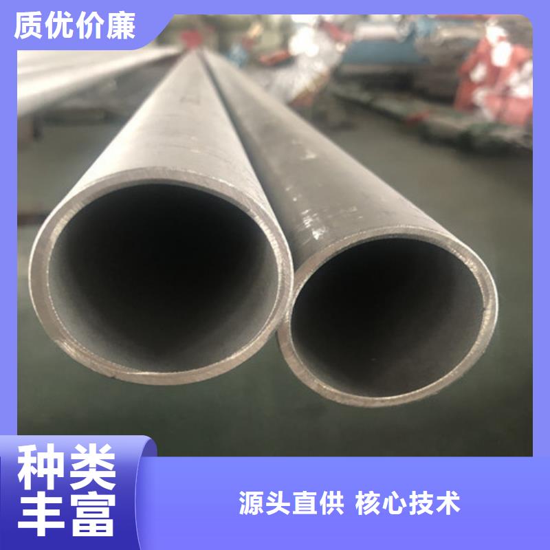 质量合格的2205不锈钢管厂家