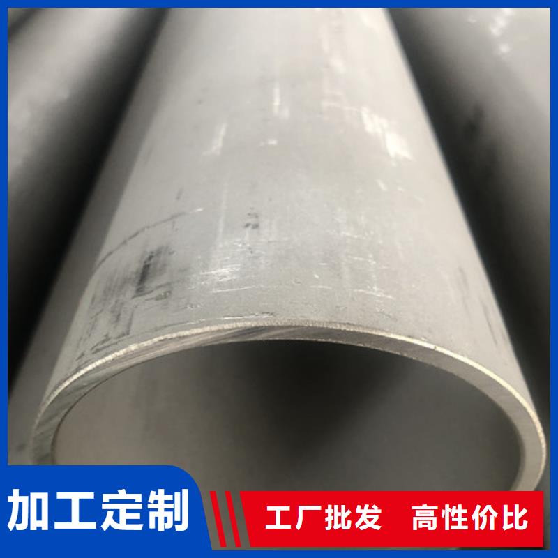 310S不锈钢管厂家实地货源