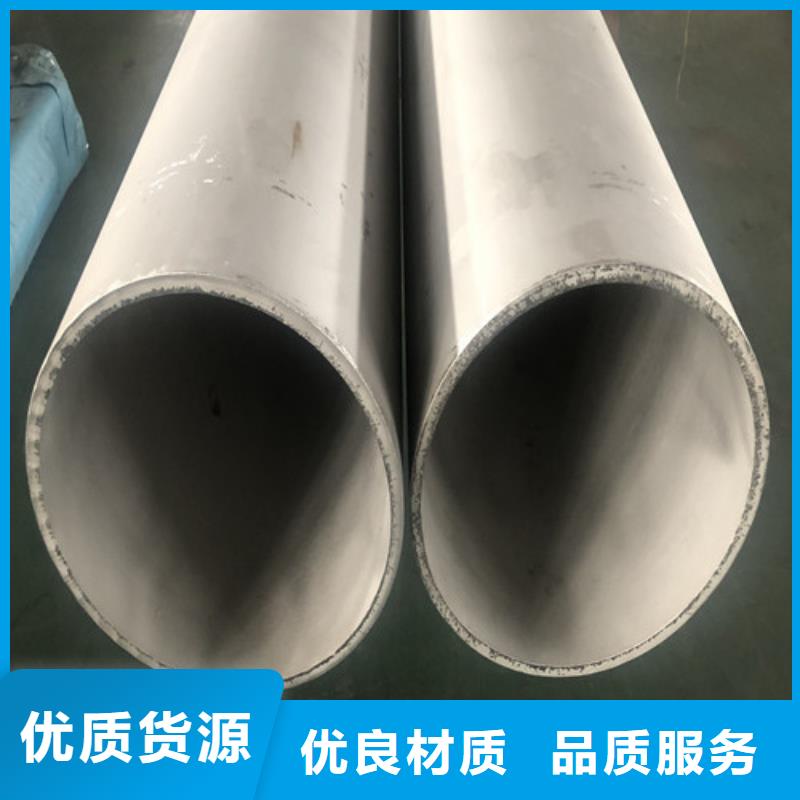 310S不锈钢管厂家广受好评