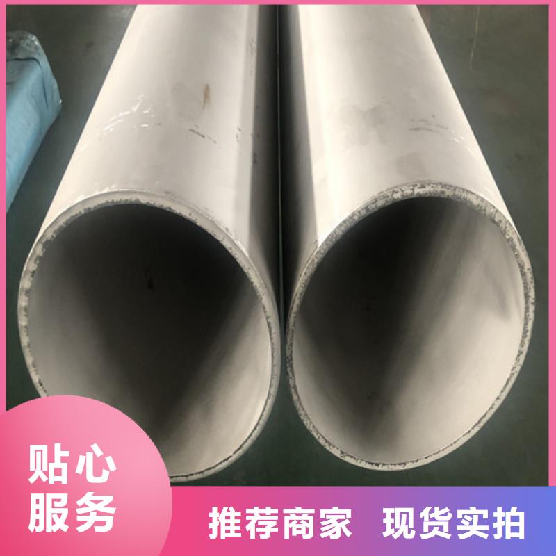 现货供应316L不锈钢管_精选厂家