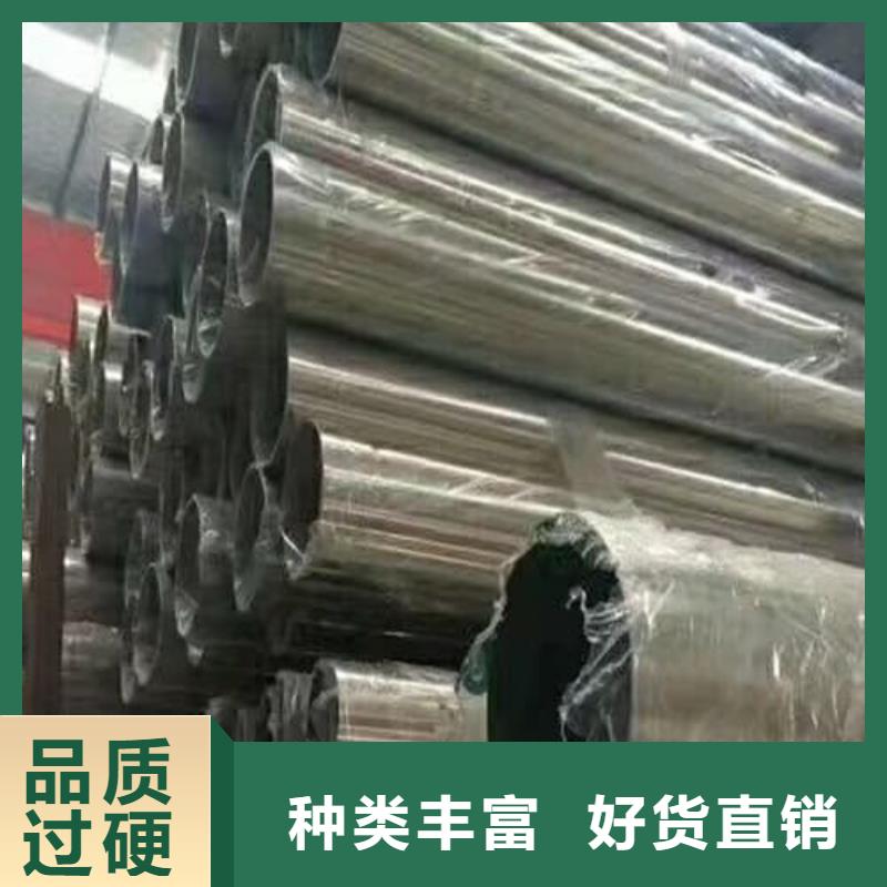 优选：316不锈钢管基地