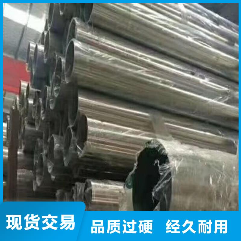 316L不锈钢管大量现货供应