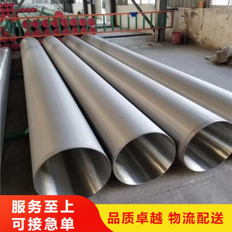 304不锈钢管质量为主