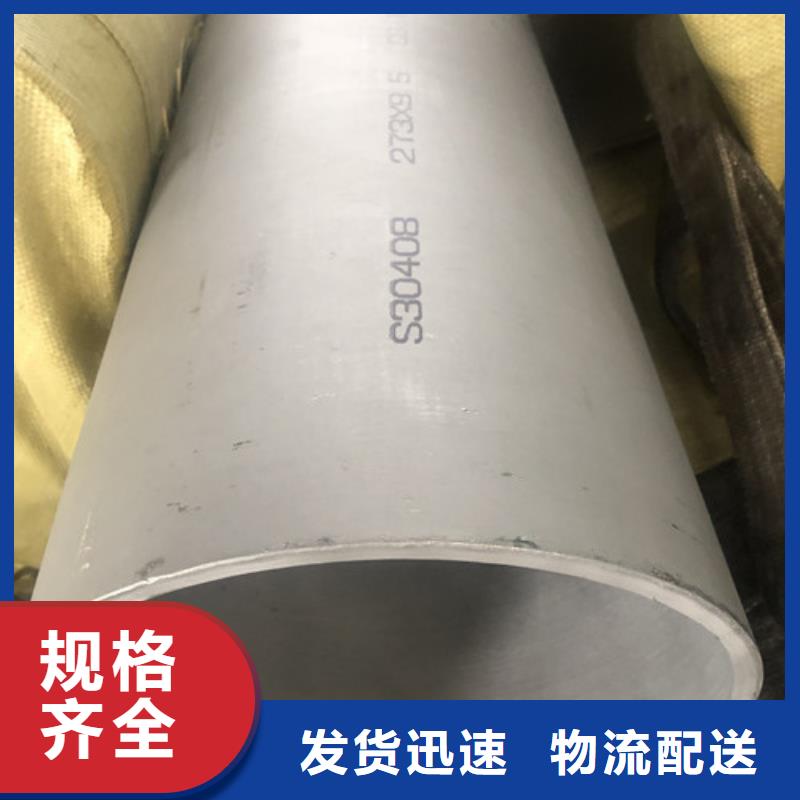 2507不锈钢管实力大厂家