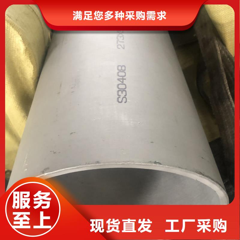 2205不锈钢管真正的厂家货源