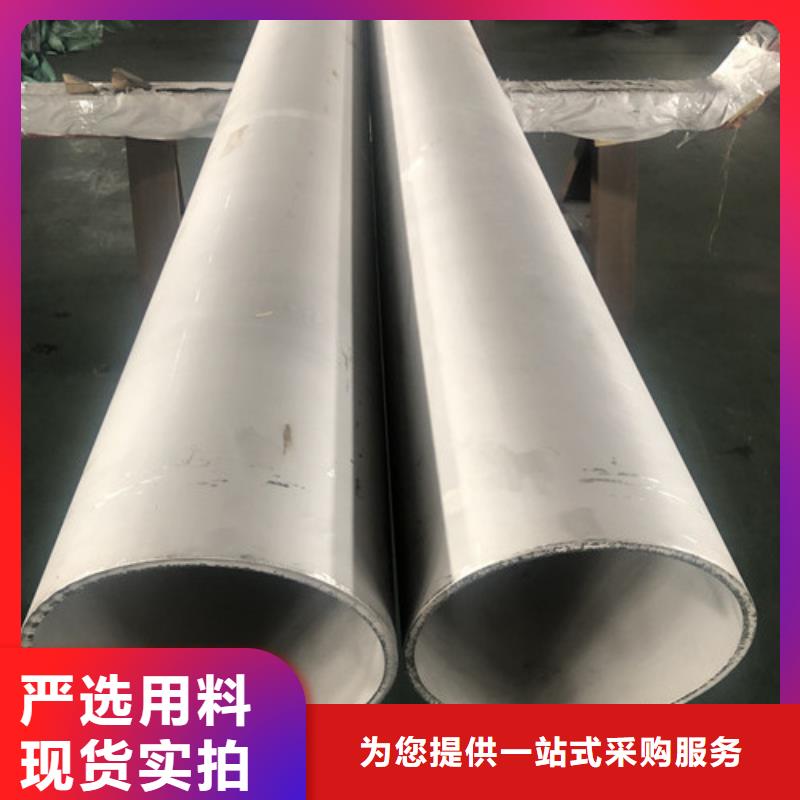 不锈钢无缝管直供