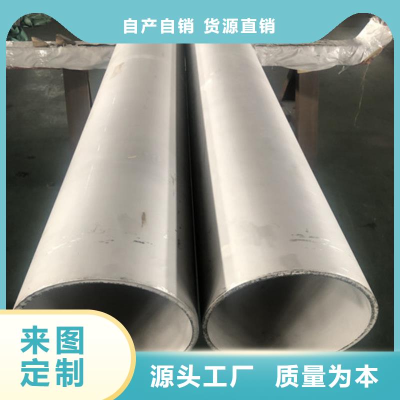 12Cr18Ni9不锈钢管有现货