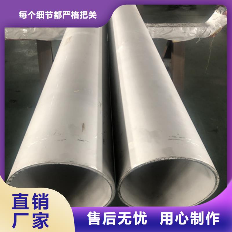 201不锈钢管批发_天恒源钢铁有限公司