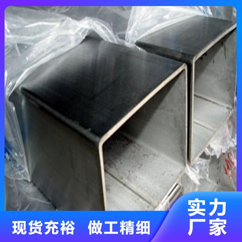 304L不锈钢管供应商价格