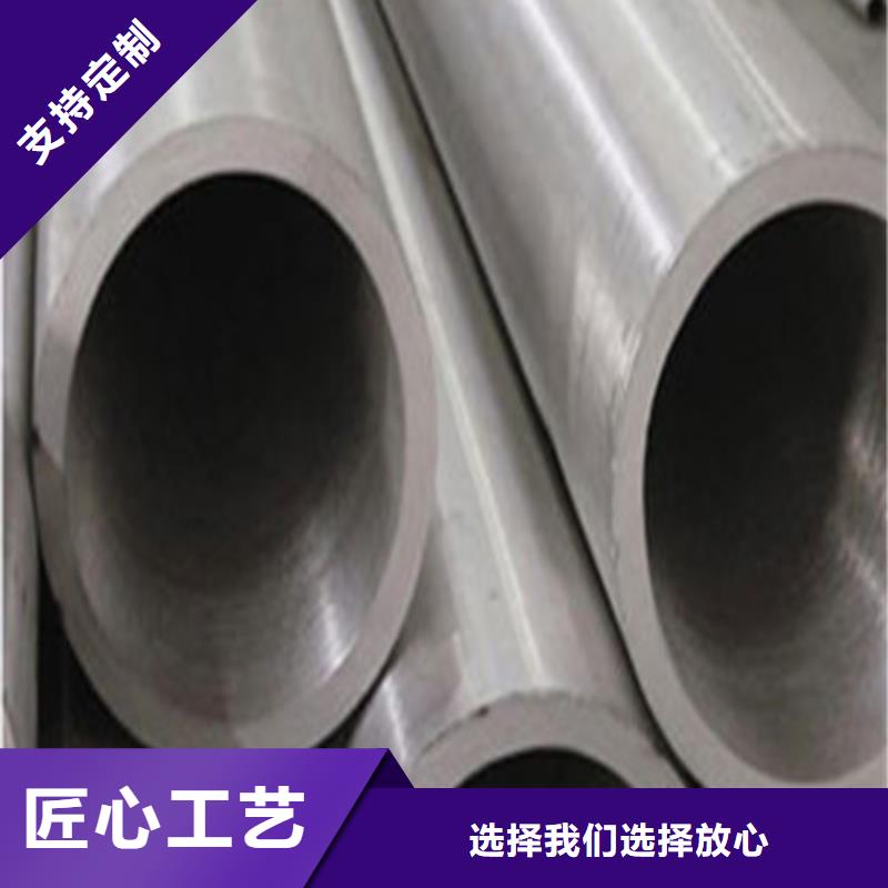 310S不锈钢管厂家诚信经营