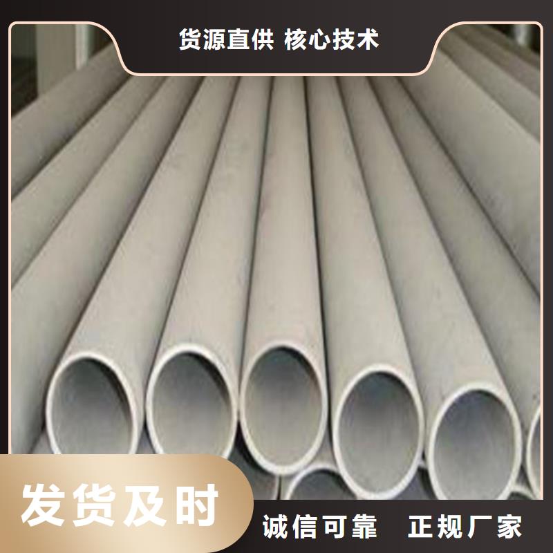 304L不锈钢管选对厂家很重要