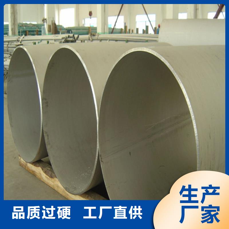 2205不锈钢管-点击洽谈