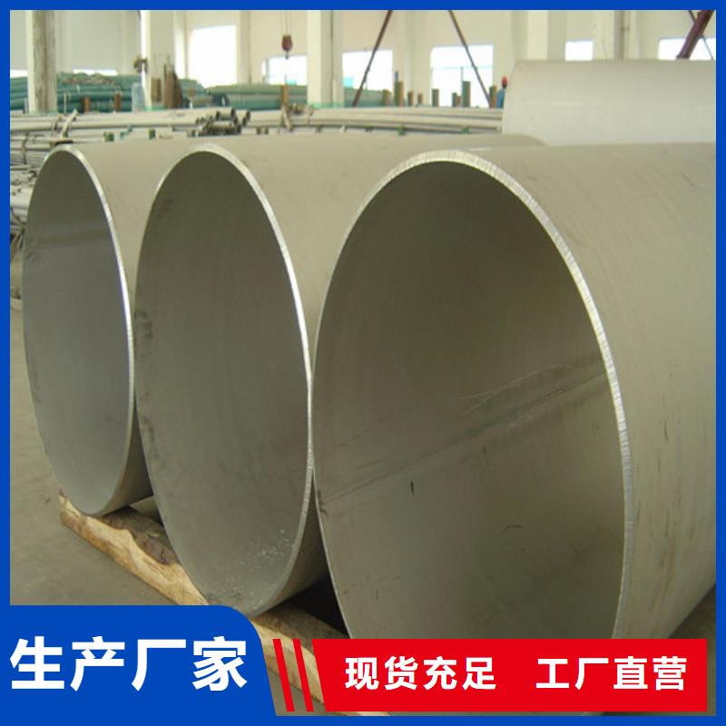 304不锈钢管公司有现货