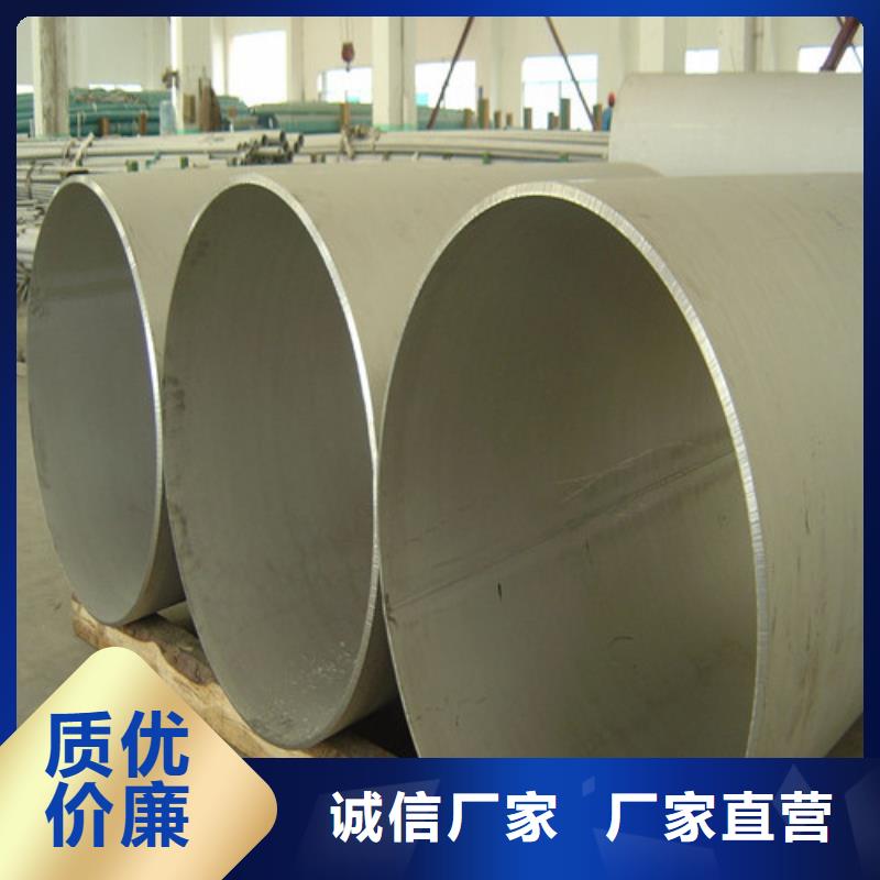 310S不锈钢管优质供应商