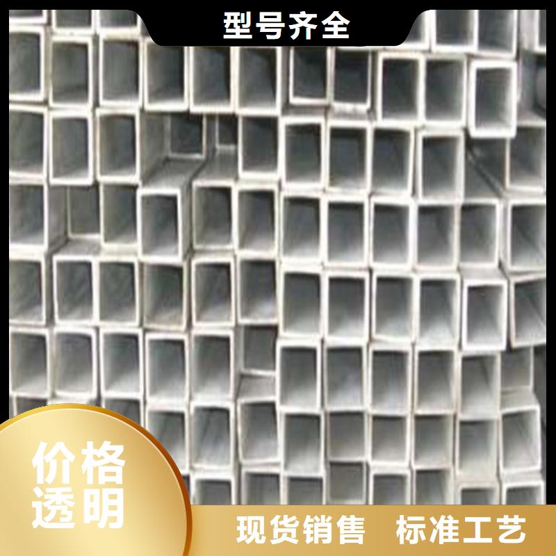 316L不锈钢管-大家一致的选择！