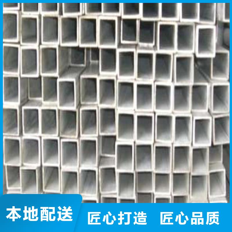 316L不锈钢管自有工厂
