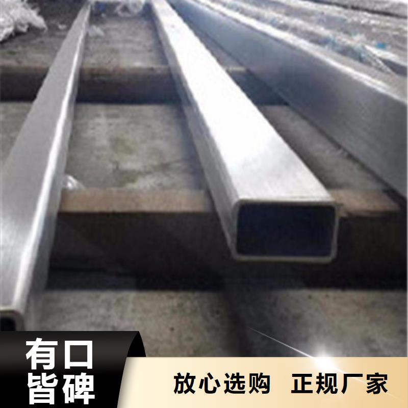 定制316Ti不锈钢管_品牌厂家