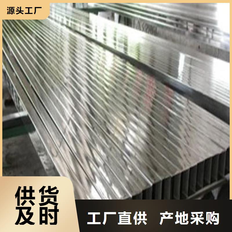 质量优的316Ti不锈钢管生产厂家