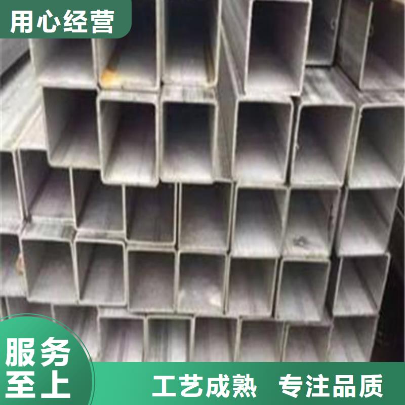 优质不锈钢管焊管