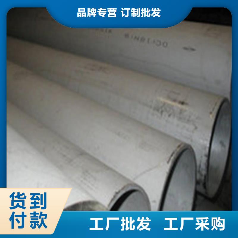 不锈钢管管件_欢迎您