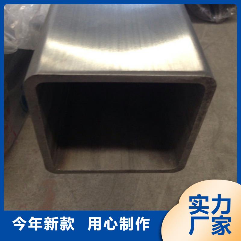 2205不锈钢管-点击洽谈