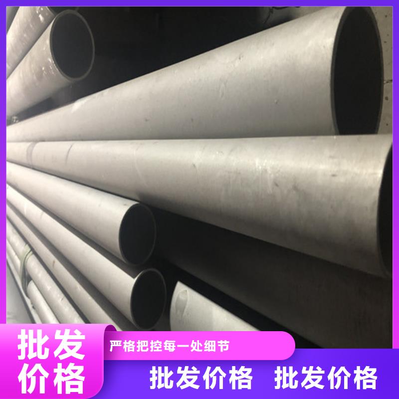 630不锈钢管质保时间长