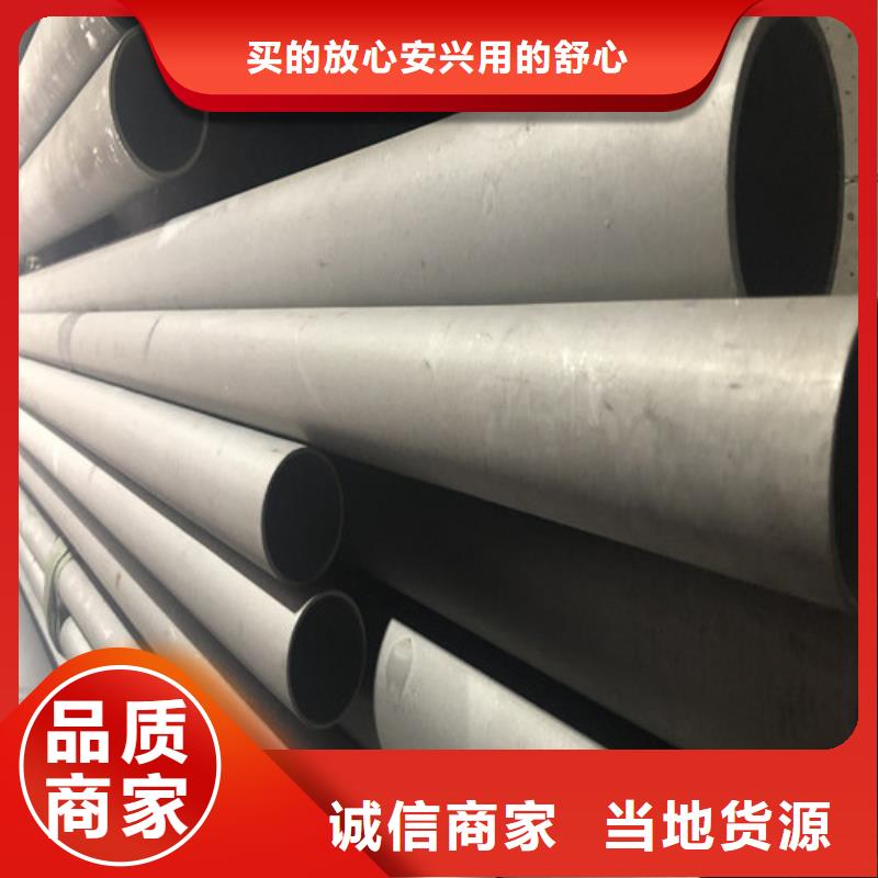 304L不锈钢管客户至上