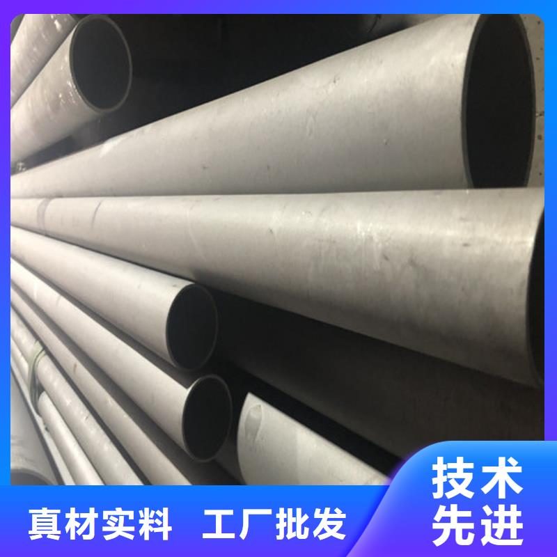 不锈钢管_服务优质