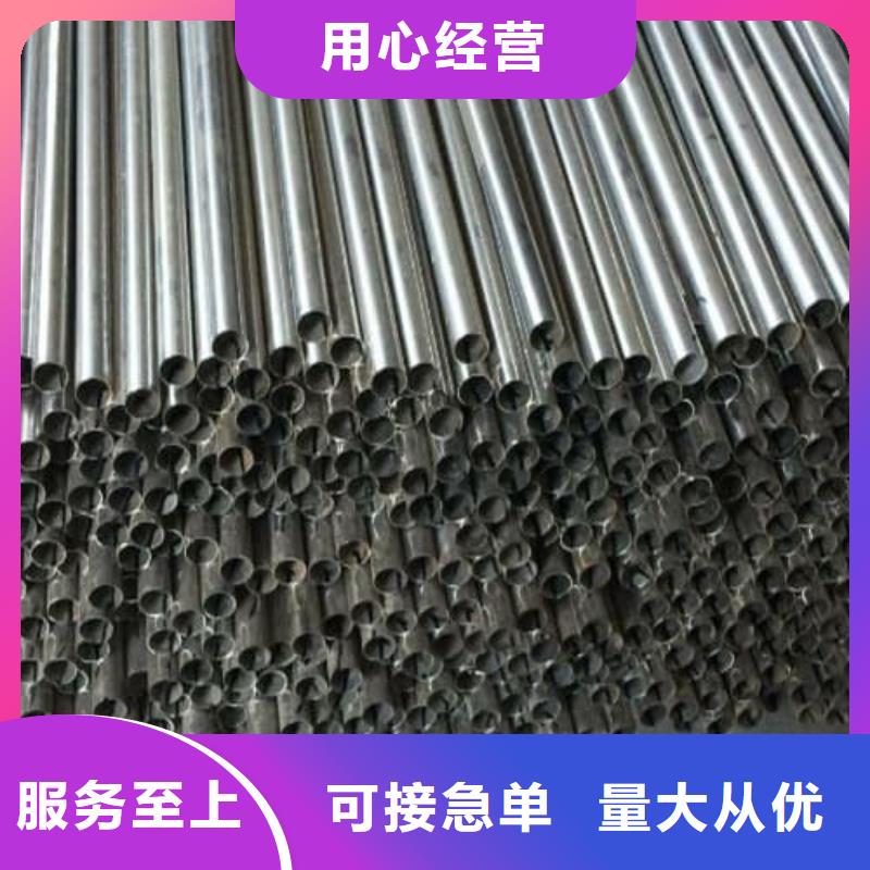 316L不锈钢管薄利多销